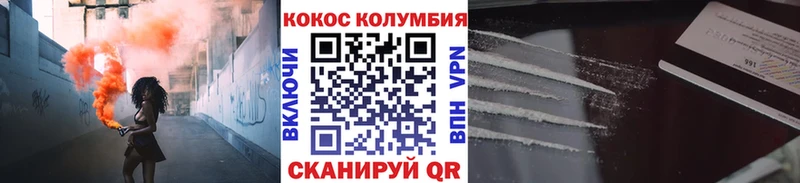 Cocaine 98% mega вход Суджа