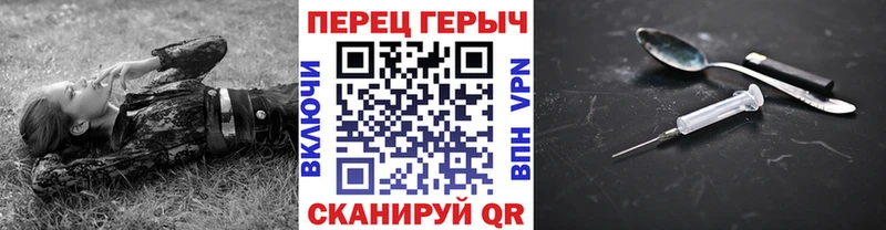Героин гречка Суджа