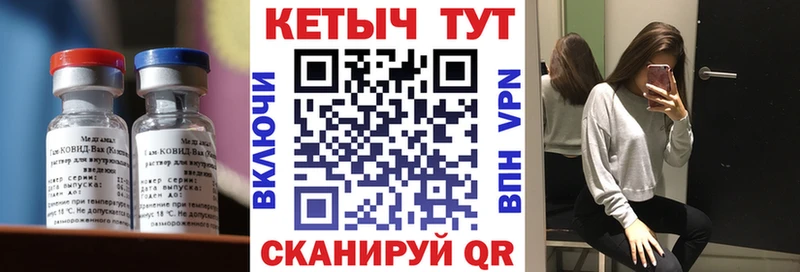 blacksprut ссылка  купить наркотик  Суджа  КЕТАМИН VHQ 