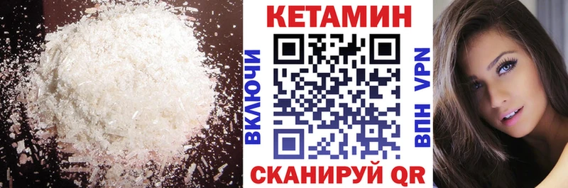 КЕТАМИН VHQ Суджа