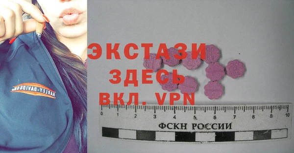 a pvp Куйбышев