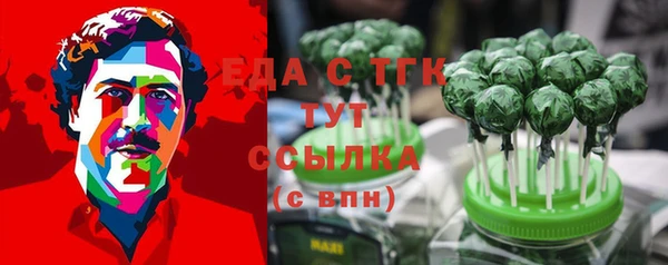 гашиш Лагань
