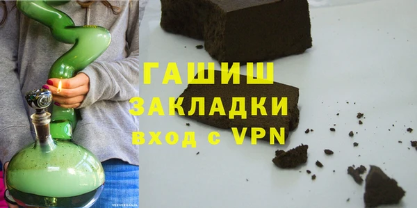 гашиш Лагань