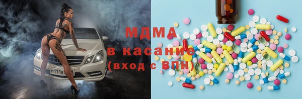 тгк Кулебаки