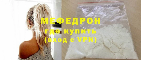 ALPHA-PVP Кукмор