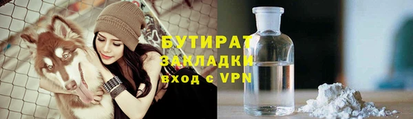 тгк Кулебаки