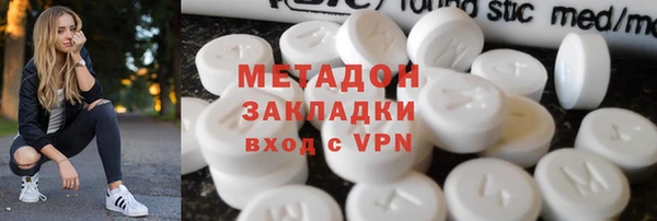 бутират Ладушкин