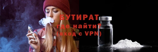 тгк Кулебаки