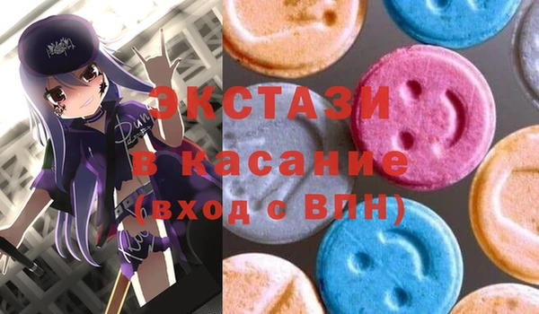 бутират Ладушкин