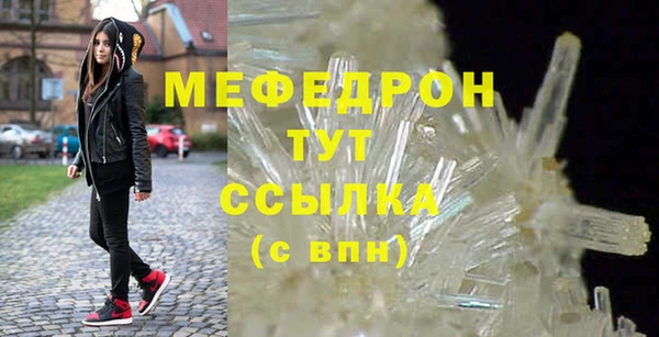 ALPHA-PVP Кукмор