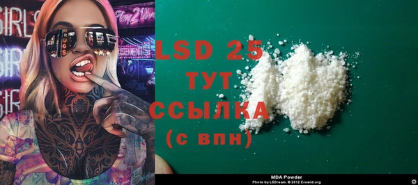 тгк Кулебаки