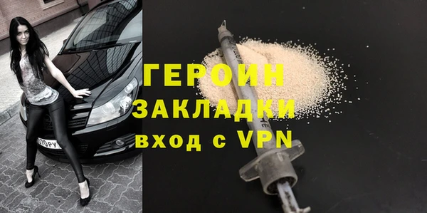 тгк Кулебаки
