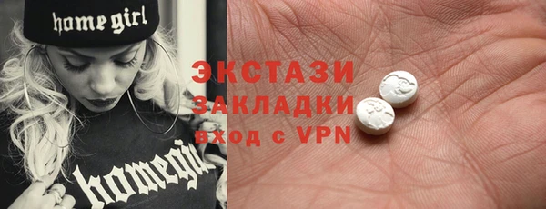 тгк Кулебаки