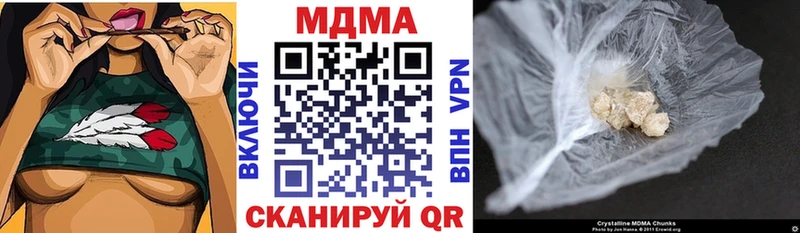 где купить наркоту  Суджа  MDMA молли 