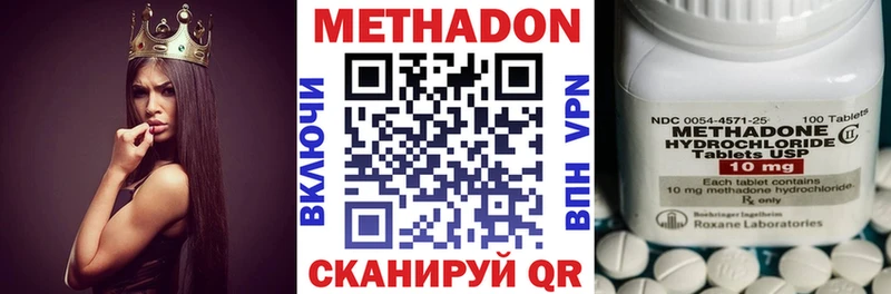 shop наркотические препараты  Суджа  МЕТАДОН мёд 