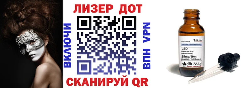 Марки 25I-NBOMe 1500мкг Суджа