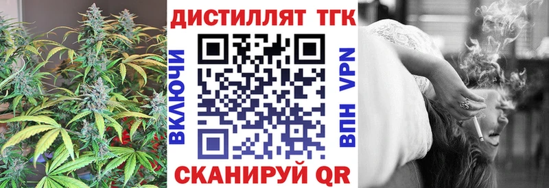 Дистиллят ТГК концентрат сайты даркнета какой сайт Суджа